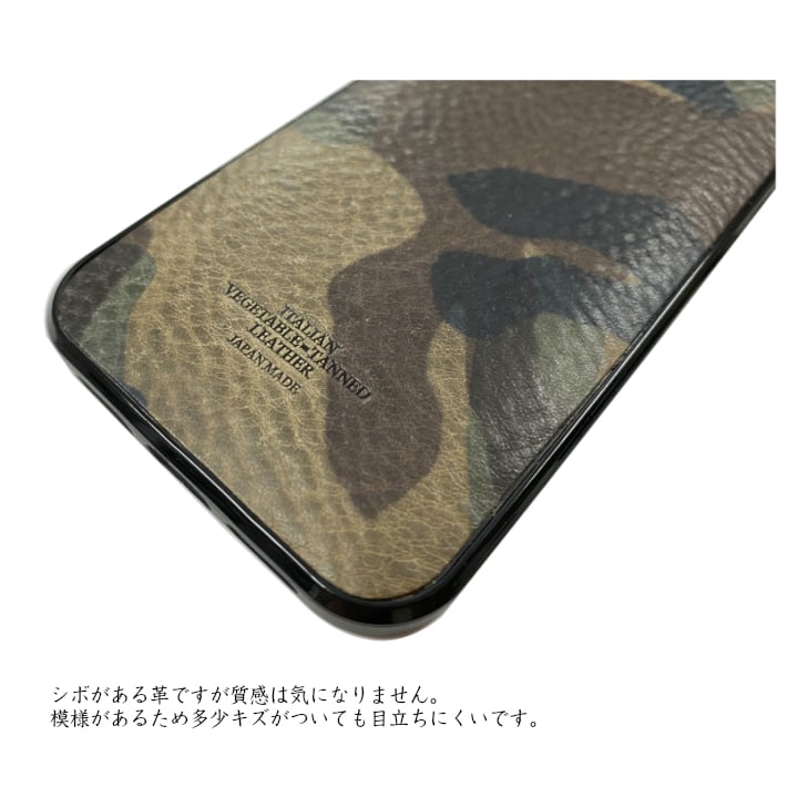 【イニシャル刻印対応】iPhone 13 迷彩バイカラーレザーケース(イタリアンレザー)