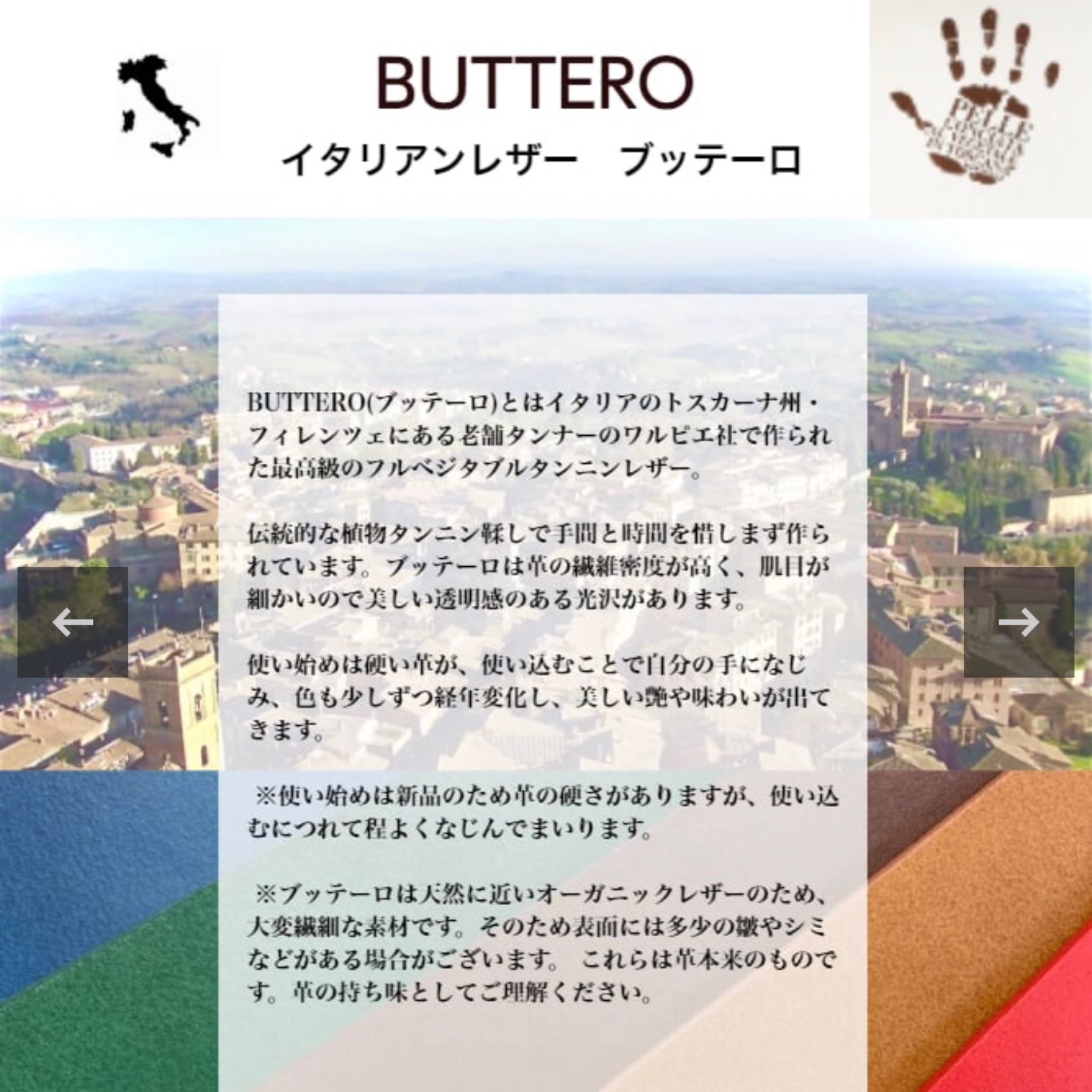イタリアンレザーラウンドロングウォレット(日本製)