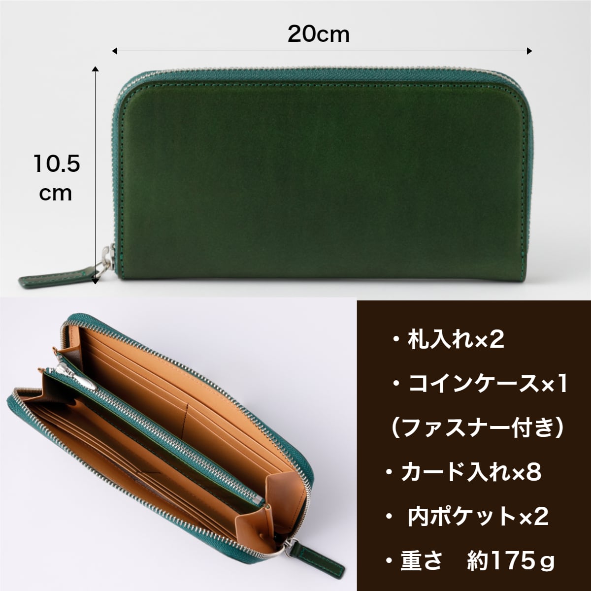 イタリアンレザーラウンドロングウォレット(日本製)
