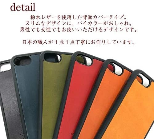 【イニシャル刻印対応】iPhpne12mini バイカラーレザーケース(栃木レザー)
