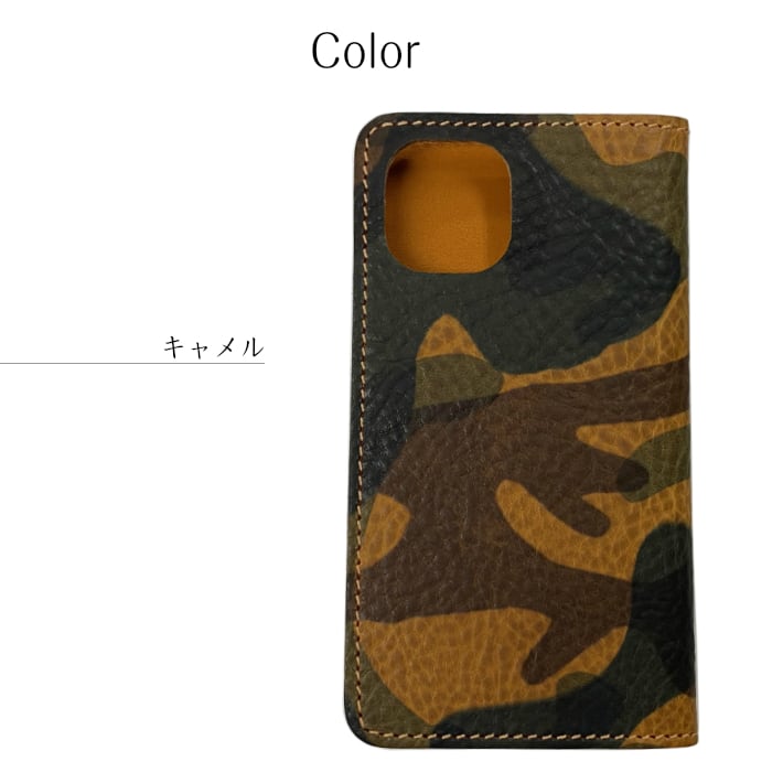 【イニシャル刻印対応】iPhone 12/12Pro 迷彩柄レザーダイアリーケース(イタリアンレザー)