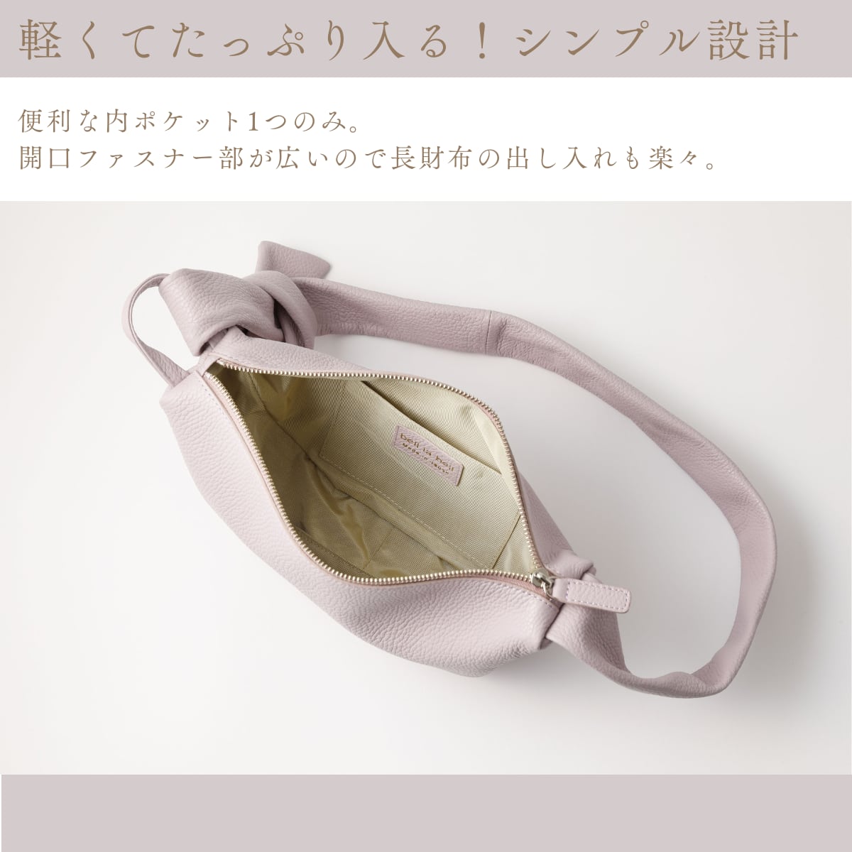 イタリアンレザー ハーフムーン3WAYバッグ (日本製)