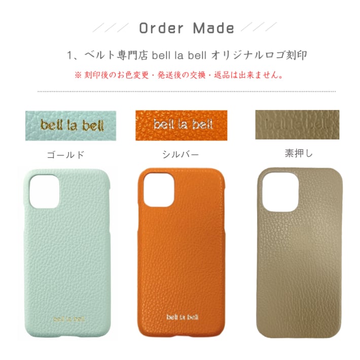 【イニシャル刻印対応】iPhpne13 ケース (13Pro使用不可) / イタリアンレザー