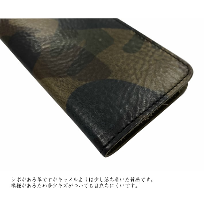 【イニシャル刻印対応】iPhone 12/12Pro 迷彩柄レザーダイアリーケース(イタリアンレザー)