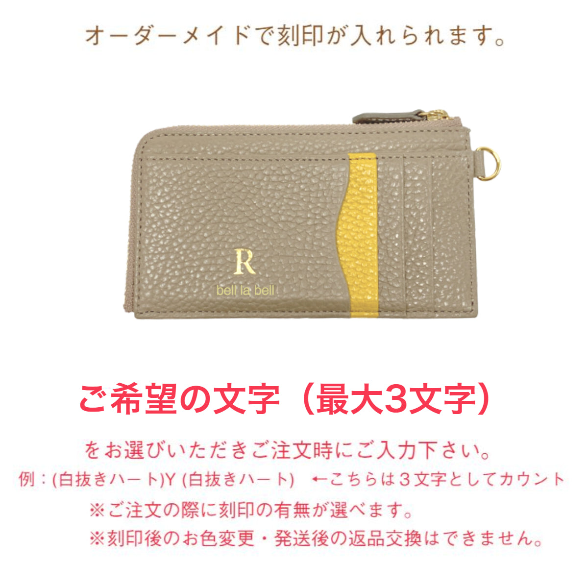 【イニシャル刻印対応】フラグメントケース レザーウォレット(日本製)
