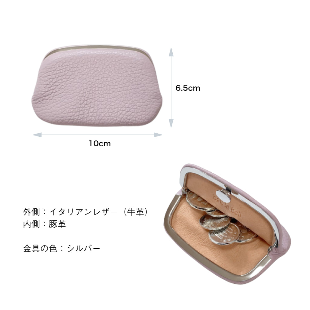 【イニシャル刻印対応】がま口 押し口M 小銭入れ レザーミニマルウォレット (日本製)