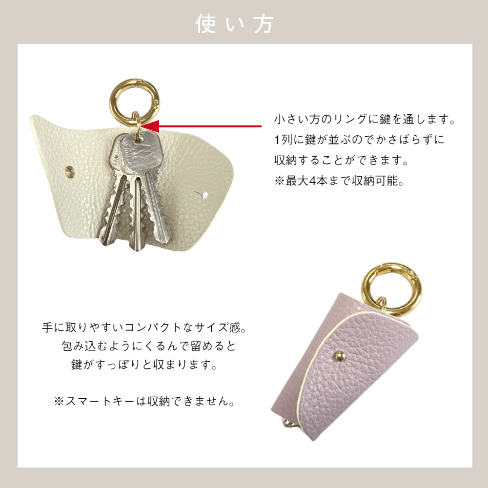 【イニシャル刻印対応】イタリアンレザー バイカラーキーケース