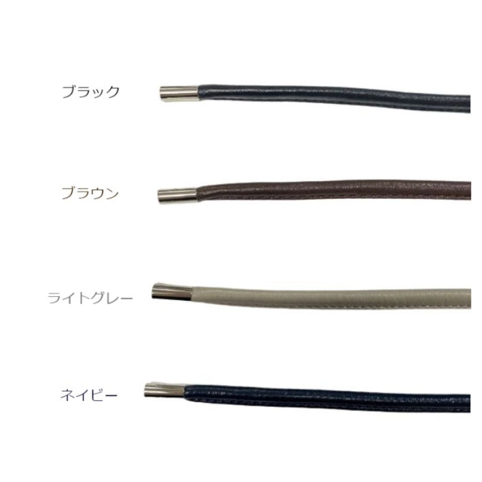 レザーロープベルト(日本製)