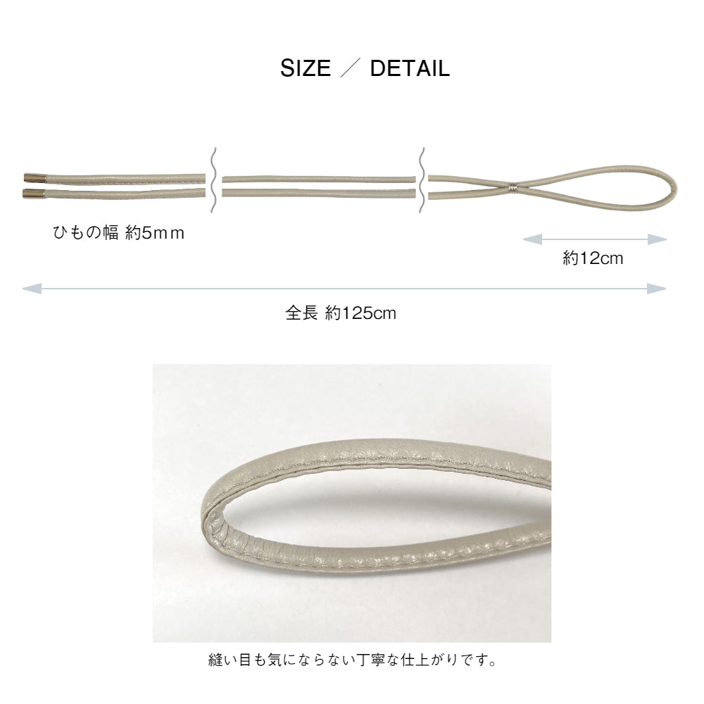 レザーロープベルト(日本製)