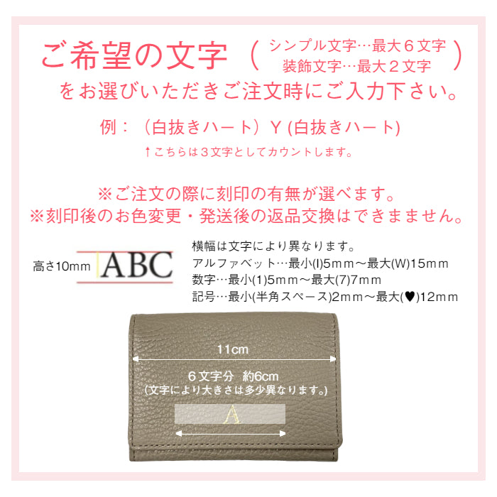 【イニシャル刻印対応】薄型 イタリアンレザーカードケース(日本製)