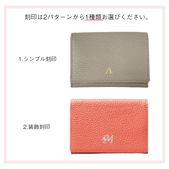 【イニシャル刻印対応】薄型 イタリアンレザーカードケース(日本製)