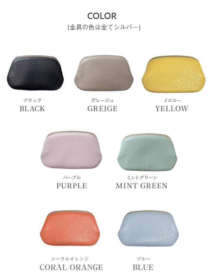 【イニシャル刻印対応】がま口 押し口M 小銭入れ レザーミニマルウォレット (日本製)