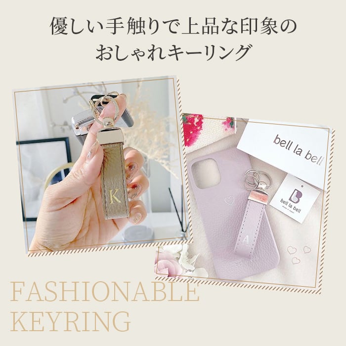 【イニシャル刻印対応】イタリアンレザー キーリング/キーホルダー(日本製)