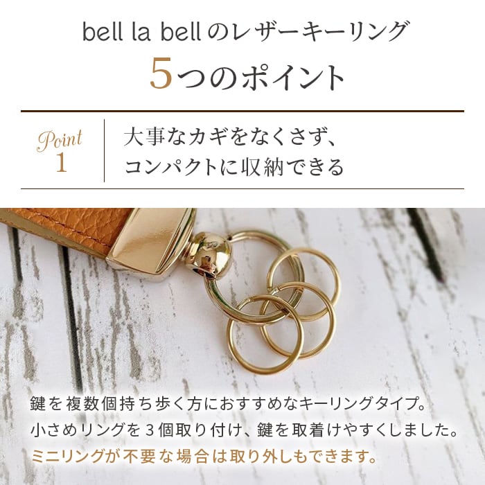 【イニシャル刻印対応】イタリアンレザー キーリング/キーホルダー(日本製)