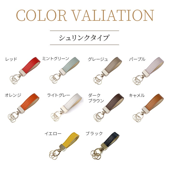 【イニシャル刻印対応】イタリアンレザー キーリング/キーホルダー(日本製)