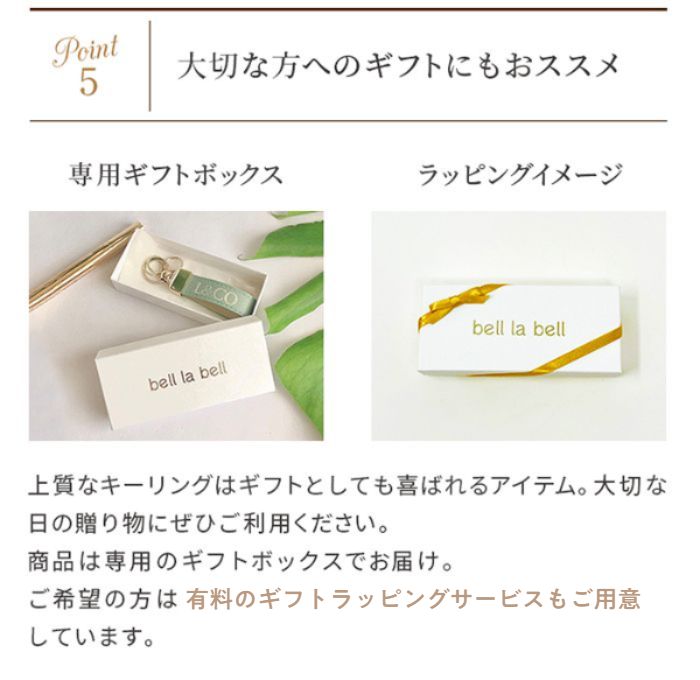 【イニシャル刻印対応】イタリアンレザー キーリング/キーホルダー(日本製)