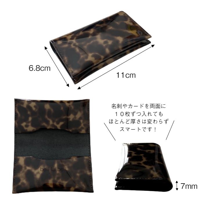 【イニシャル刻印対応】べっ甲柄エナメルカードケース