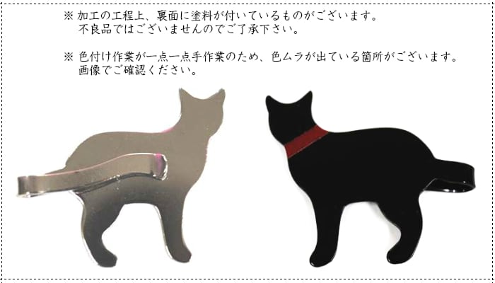 ネコ型マルチクリップ(日本製)