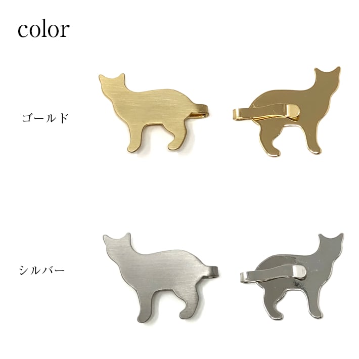 子ネコ型マルチクリップ(日本製)