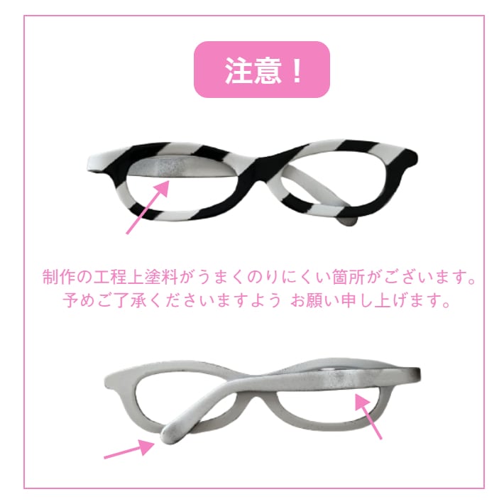 メガネ型マルチクリップ(日本製)