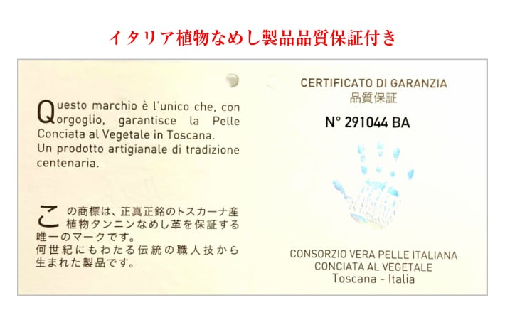 イタリアンレザーベルト(日本製)