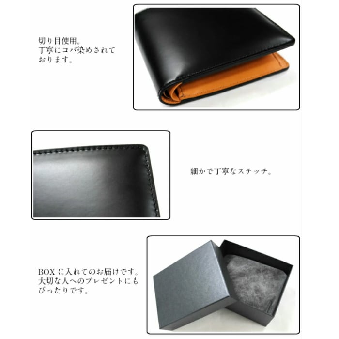 コードバン 二つ折り薄型カード入れ(日本製)