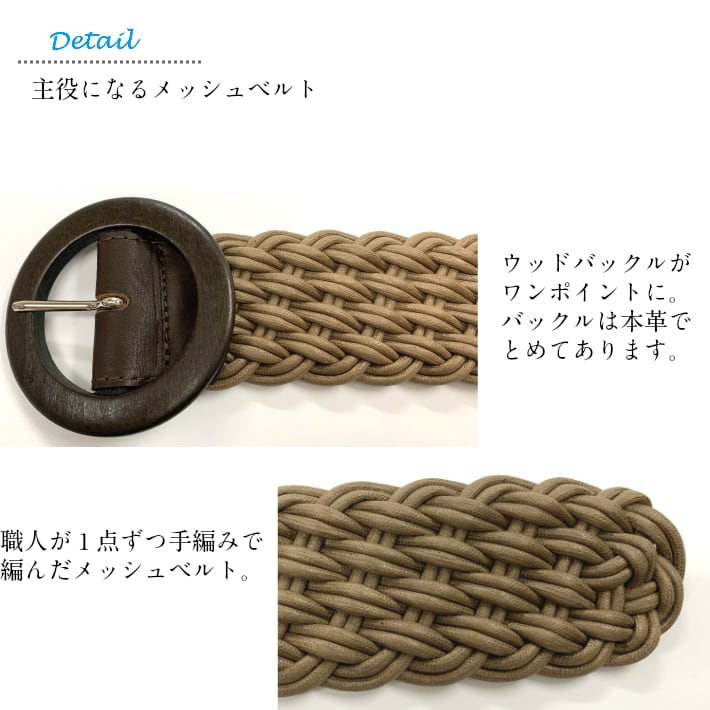 ロウ引き紐レザーワイドベルト(日本製)