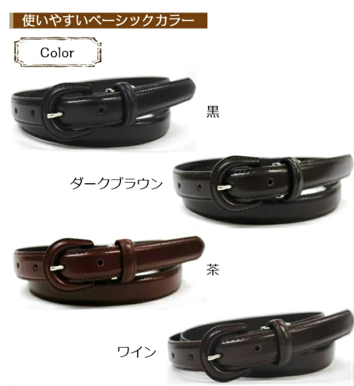 クルミバックルレザーベルト(日本製)