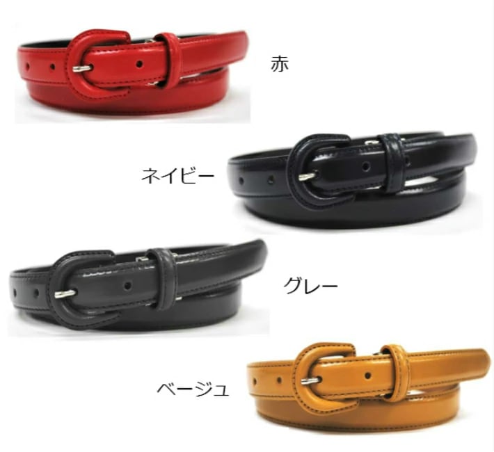 クルミバックルレザーベルト(日本製)