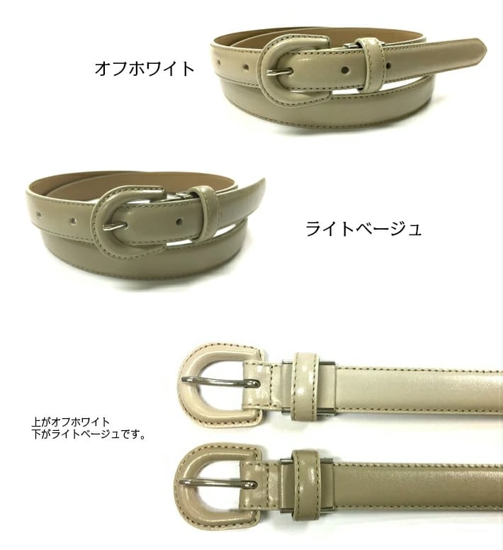 クルミバックルレザーベルト(日本製)