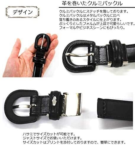 クルミバックルフォーマルレザーベルト(日本製)