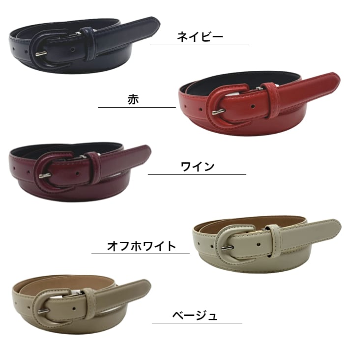 クルミバックルフォーマルレザーベルト(日本製)
