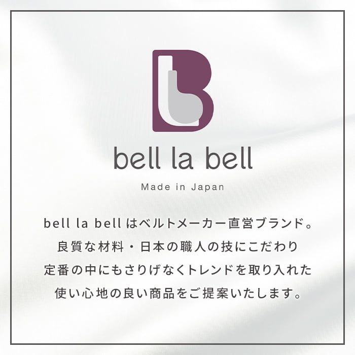 レザーロープベルト(日本製)