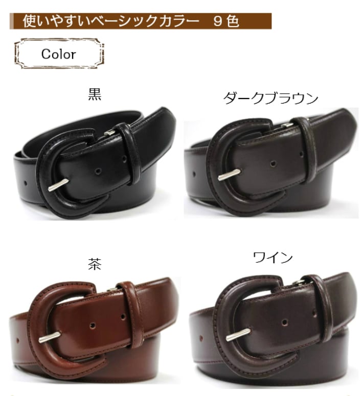クルミバックルワイドレザーベルト(日本製)