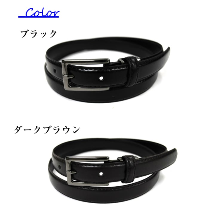 スクエアバックルレザーベルト(日本製)