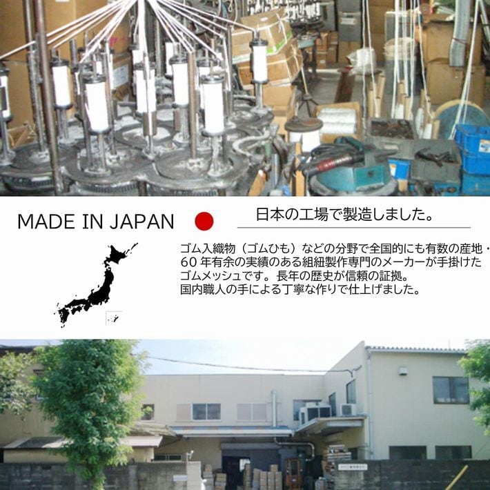 編み込みベルト(日本製)
