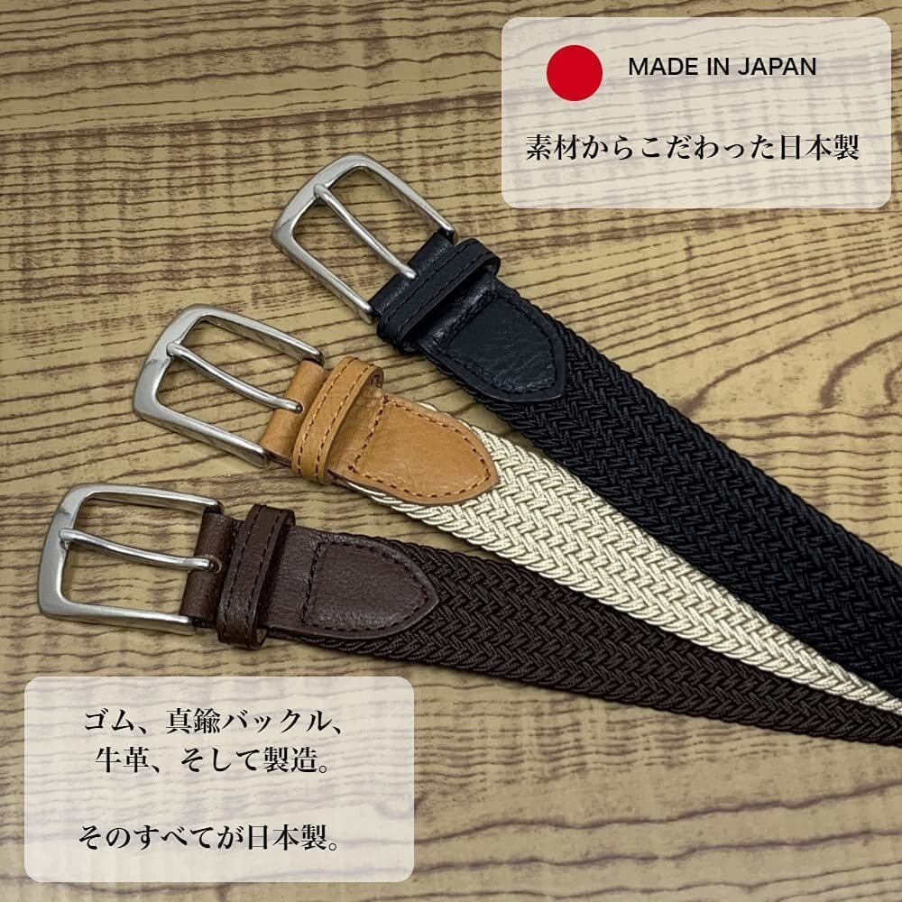 剣先レザー編み込みベルト(日本製)