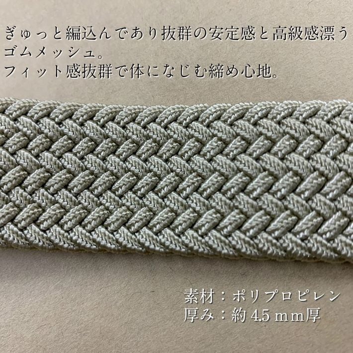 剣先レザー編み込みベルト(日本製)