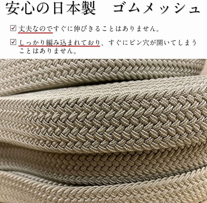 剣先レザー編み込みベルト(日本製)