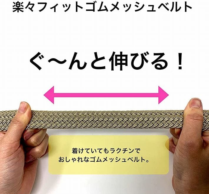 剣先レザー編み込みベルト(日本製)