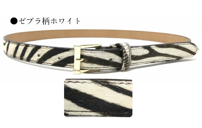 ヒョウ柄レザーベルト(日本製)