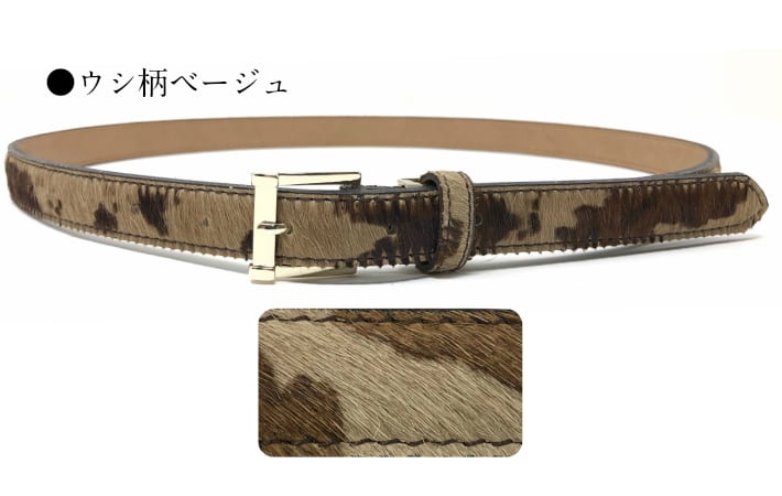 ヒョウ柄レザーベルト(日本製)