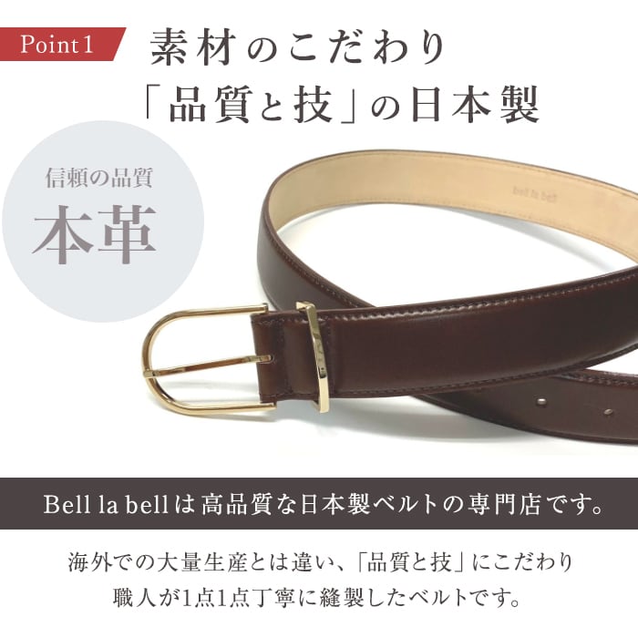 メタルバックルレザーベルト(日本製)