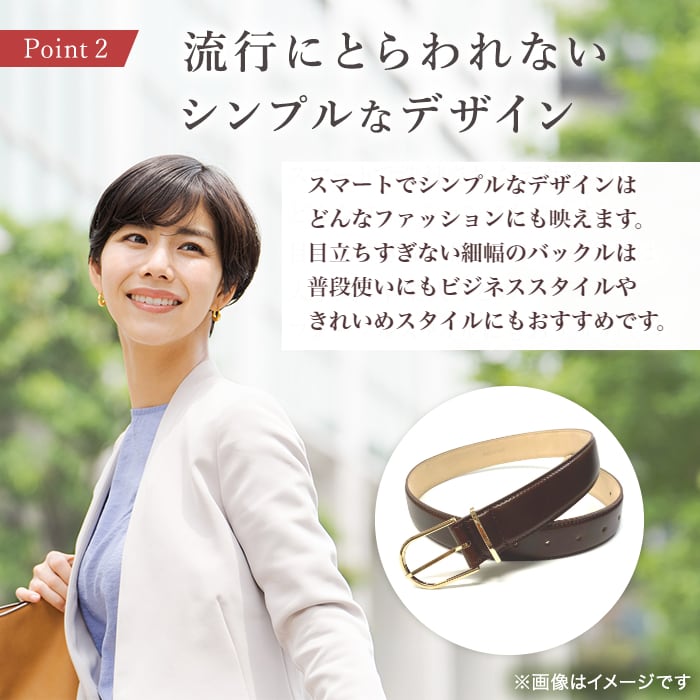 メタルバックルレザーベルト(日本製)