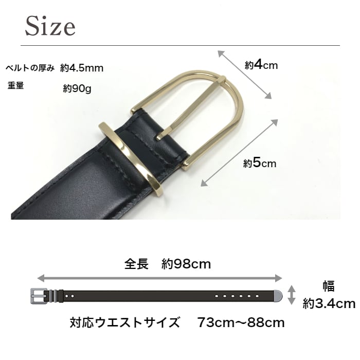 メタルバックルレザーベルト(日本製)