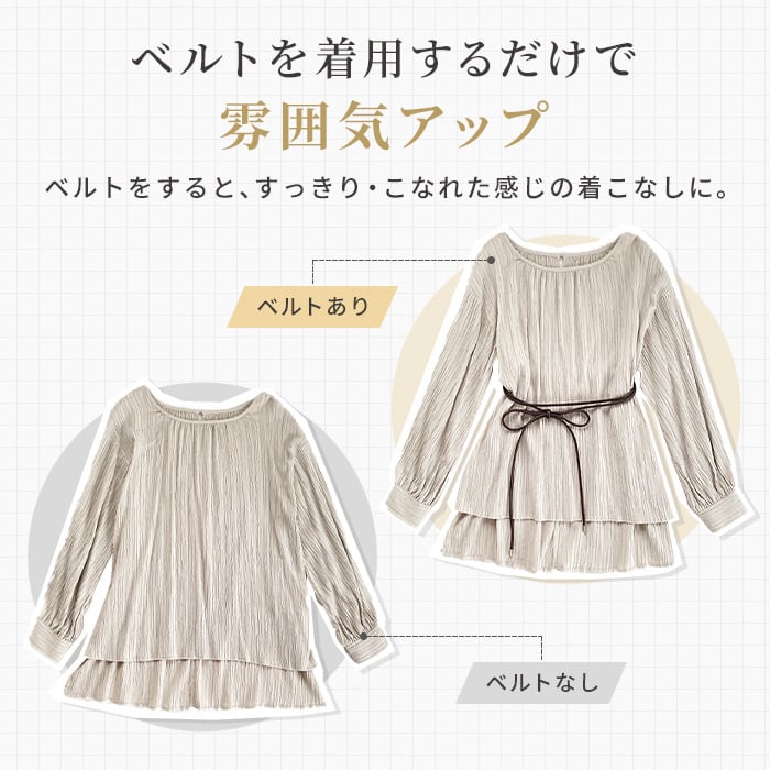 ロングレザーロープベルト(日本製)