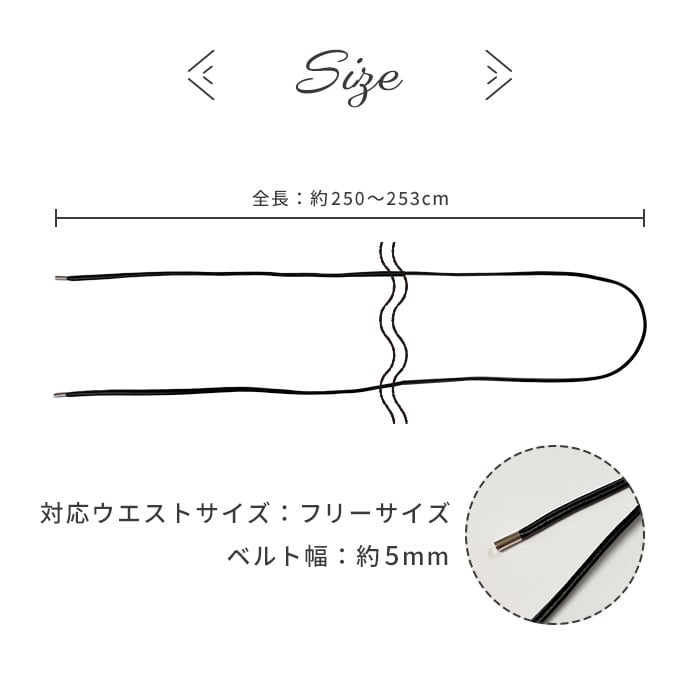 ロングレザーロープベルト(日本製)