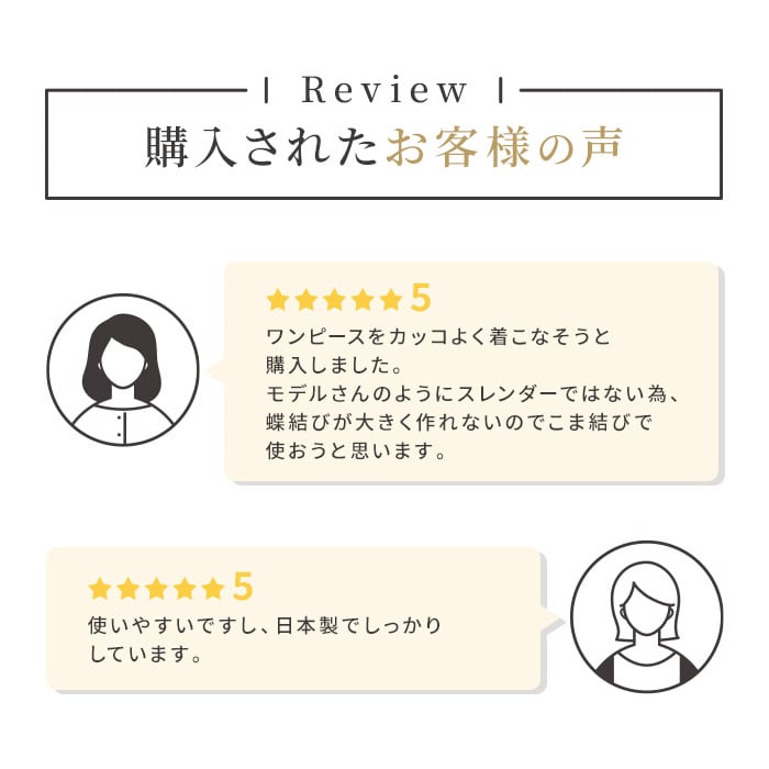 ロングレザーロープベルト(日本製)