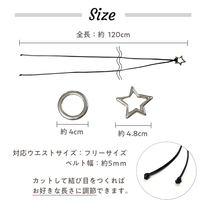 レザー紐ベルト(日本製)