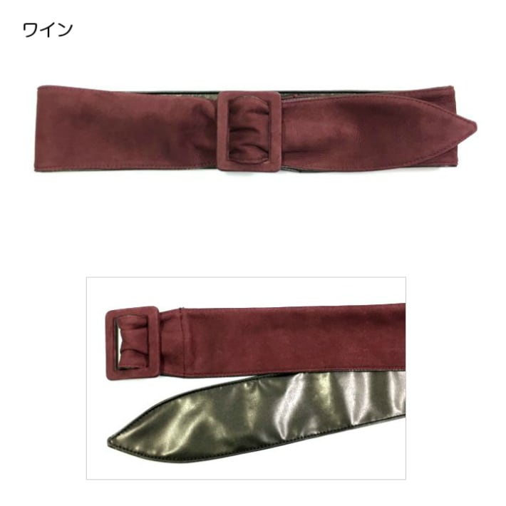 ヌバックレザーワイドサッシュベルト(日本製)